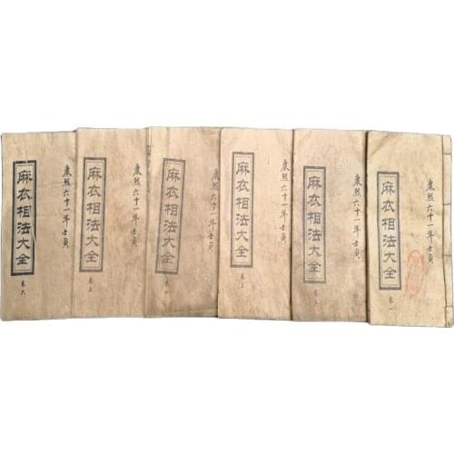Chinese Old Thread-Bound Chinese Ancient Physiognomy Technique Attributed To Mayi Of Song Book Manuscripts Book Of 6 Set