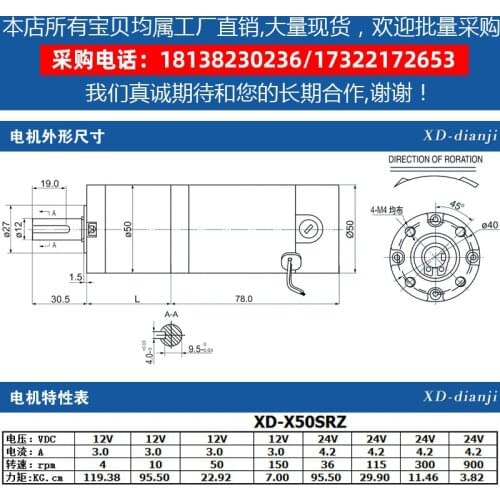 50 planetary gear motor 24 v dc motor at low speed micro control motor pony up to 15 w