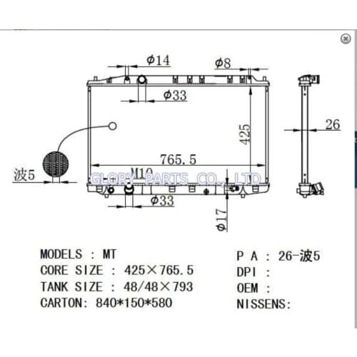 Golpher Custom Aluminium Radiator for Honda Accord MK8 2008 TO 2013 2.2 iDTEC DIESEL MANUAL - Check Diagram