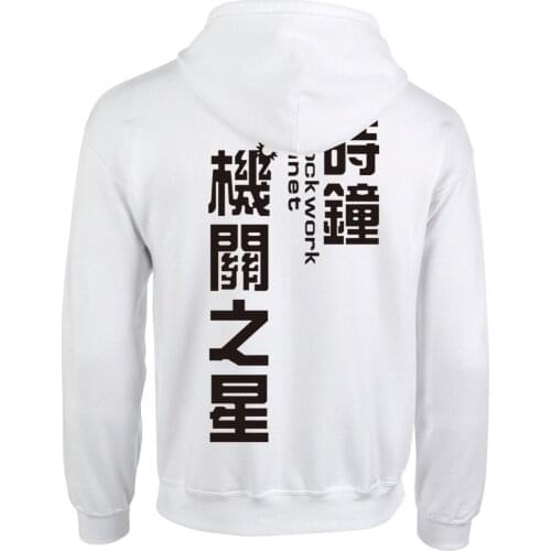 Clockwork Planet Hoodie Coat Animation Comic Cosplay Fashion