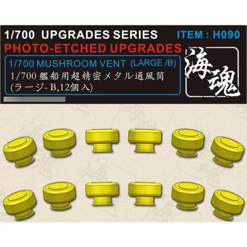 1/700 Mushroom Vent(Large B) 12 Pieces For Vessels,Ocean Spirit H090 Ultra-precision Model Accessory