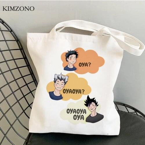 Haikyuu shopping bag handbag reusable shopper shopper bag bolsas reutilizables foldable reciclaje reusable custom