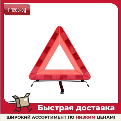 АвтоDело Car Exterior Accessories