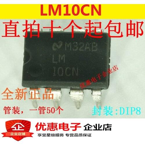 10PCS New original LM10CN DIP8