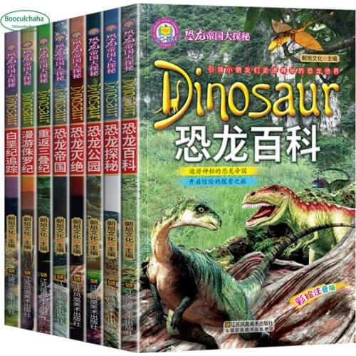 Dinosaur Encyclopedia children Popular science books pinyin picture Chinese mandarin story book