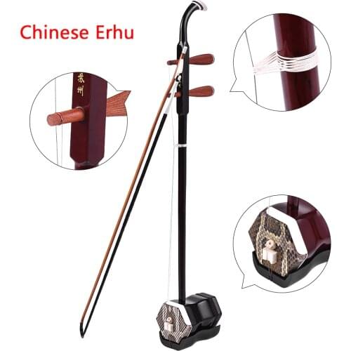 Chinese Erhu 2-string Solidwood Violin Fiddle Stringed Musical Instrument Dark with A Eruhu/Bow/ Suitcase for beginners & lovers