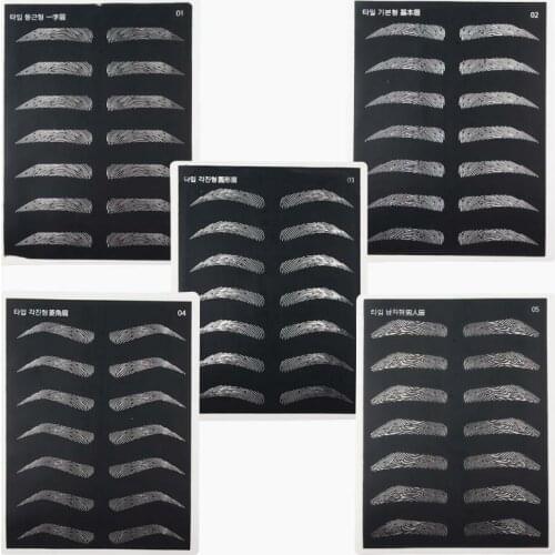 ATOMUS 4 Styles Tattoo Eyebrow Lip Practice Skin for Beginners Tattoo Practice Training