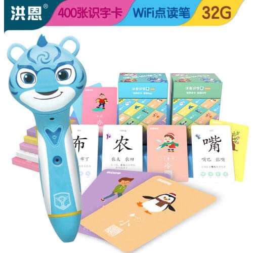 HCKG  China