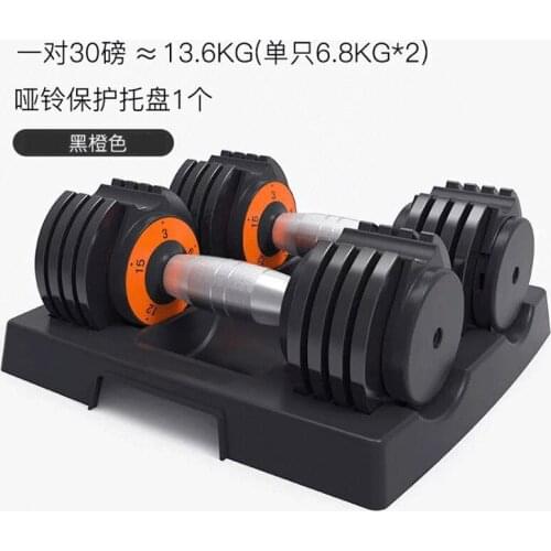 30 LBS Set Adjustable Dumbbell Lady Home Fitness Equipment Adjustable Dumbbell