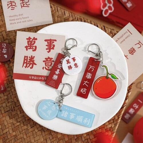 Text All Things Joy Keychain Ring Car Cartoon Decoration Lucky Girl Cute Keychain Blessing Bag Pendant