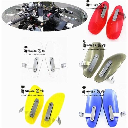 5 colors available decal top quality motorbike for Harley Davidson hand portect moto handguard for harley motorcycle protection