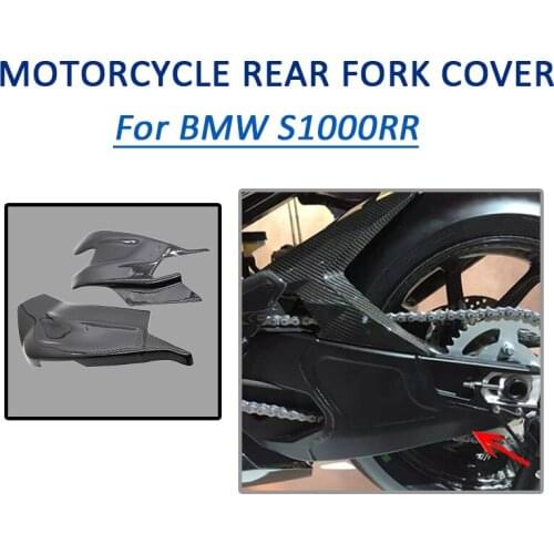 For BMW S1000RR 2009-2018 HP4 2012-2014 Motorcycle Parts Carbon Fiber Rear Swing Shaft Rear Cover Flat Fork Cover
