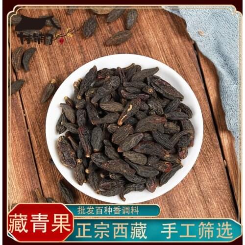 Tibetan Green Fruit Myrobalan Terminalia Chebula Spiced Navy Fruit Material Spices Kitchen Supplies