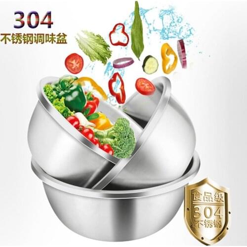 1pcs 304 Stainless Steel Sanding Mixing Bowls with Scale Egg Beating Pan Salad Bowl Kitchen Tools for Baking Mixer