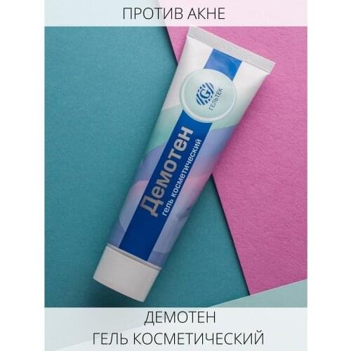 Гельтек Sunscreens For Skin