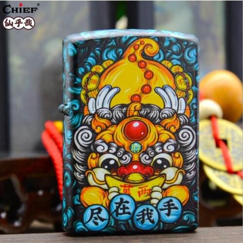 Chief Kerosene Lighter Pure Copper Color Printing Gold Chinese Style Pattern Creative Personalized Customization Gift