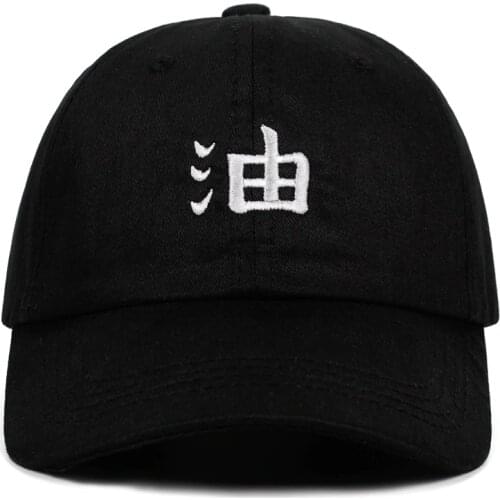 Jiraiya Dad Hat 100% Cotton embroidery Baseball Cap Ero-sennin Naruto Anime lovers Snapback Caps Guard high quality dropship