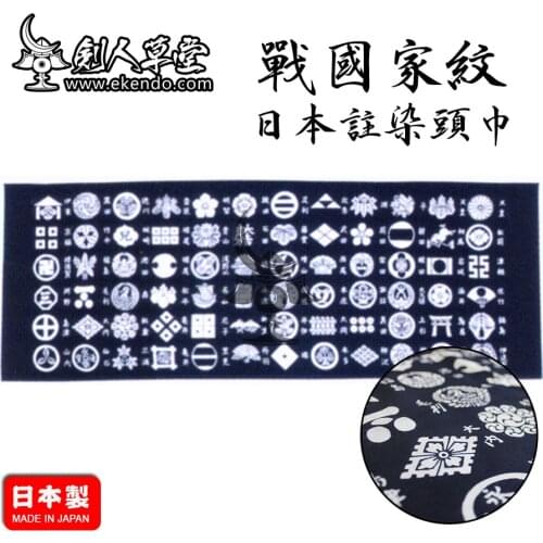 -IKENDO.NET-TG050- ZHANGUOJIAWENTenugui - 36X96CM hand towel 100% Cotton traditional japanese kendo tenugui