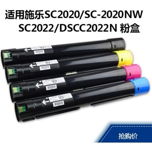 Compatible toner cartridge for Xerox DocuCentre SC2020 SC2020DA SC2020CPS SC2022 9K 12.5K toner cartridge