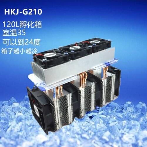 Diy Electronic Cooler 210W High-power Cooler Incubator Refrigeration 12v Semiconductor Refrigeration Chip Cooling