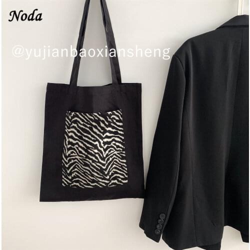 Women Canvas Shopping Bags Black and White Zebra Pattern Reusable Ladies Bags Women Beach Bags Vintage Band Bags