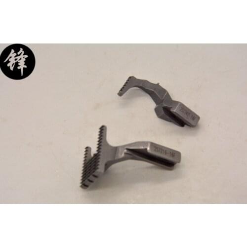 PEGASUS E W561 DIFF AND MAIN FEED DOG 257262-16f+257516-16f