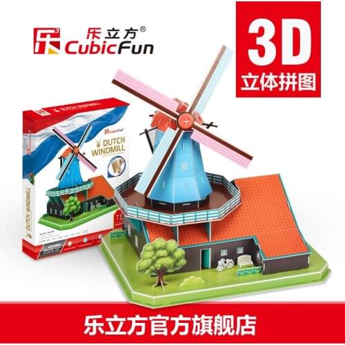 3D Puzzle Dutch windmill DIY Paper Model Children Creative Gifts Childrens Educational Toys for boys Animation Scene T111