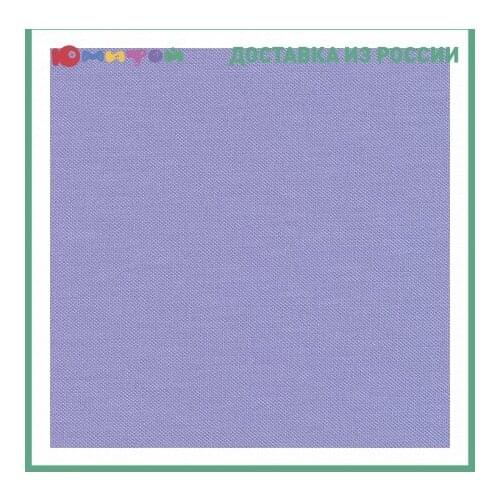 PEPPY Dyes For Fabrics