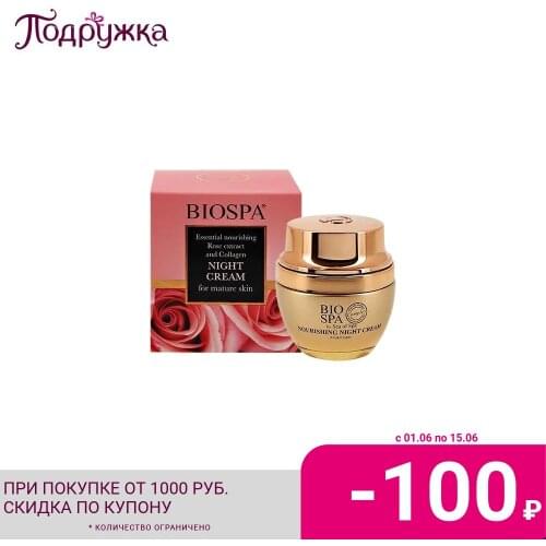 Sea of spa Nourishing Face Creams