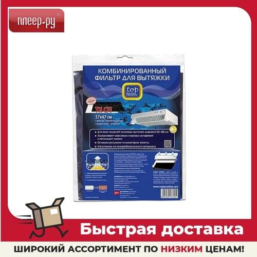 TOP HOUSE Cooker Hoods