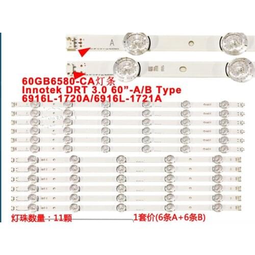 12PCS new 5+6LED STRIP 6916L-1720A 6916L-1721A for innotek DRT 3.0 60" 60GB6580