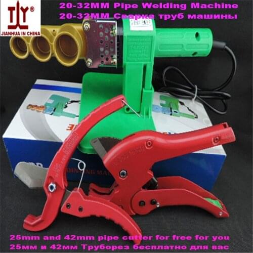 Free shippng 20-32mm AC 220V/110V 600W Plumber tool plastic pipe welding machine ppr pe pipe Tube Welders Automatic Heating