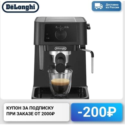 Delonghi Rozhkovy Coffee Machines