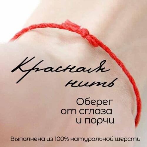 Ведьмин Дом 