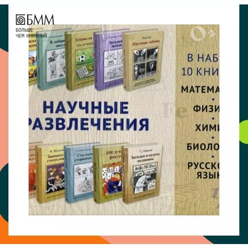 Воспитание и отношения ИД Мещерякова China At AliExpress