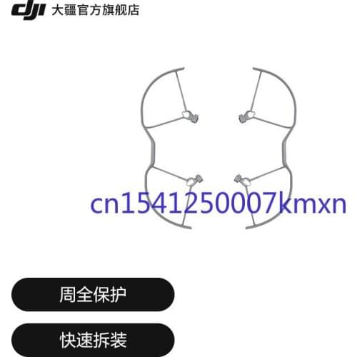 Защита для квадрокоптеров Olive Leaf China At AliExpress