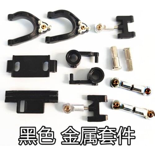 WPL D-12 D12 D16 RC car spare parts upgrade metal steering cup upper swing arm lower swing arm ball joint Wave box cover Oil pan