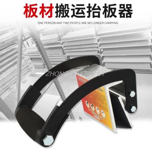 Lifting plate, lifting device, lifting long board, single carrying object, lifting pliers, for wood, glass, plasterboard