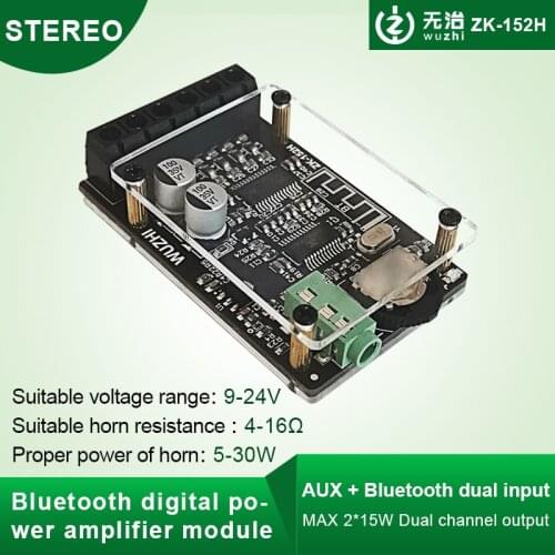 ZK-152H DC 9V-24V MINI Bluetooth 5.0 Wireless Audio Digital Power amplifier Stereo board 15Wx2 Bluetooth Amp Amplificador