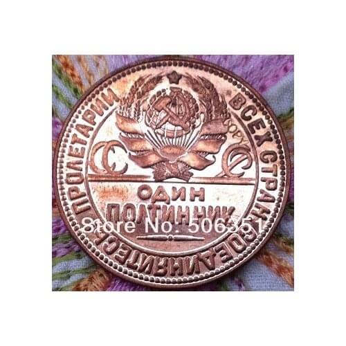 Wholesale russia 1927 50 Kopeks coins copy 100% coper manufacturing