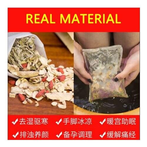 1050G Large Women Foot Bath SPA Herbal Massager Bath Medicine Bag Menstrual conditioning Dysmenorrhea Fertility Ruddy Complexion