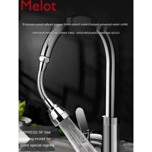 Connector Anti-Spray Head Nuzzle Kitchen Rotatable Converter Shower Supercharged Washing Basin Universal Universal Universal