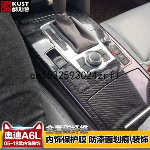 For Audi A6L A6 05-18 Refit Interior Central Control Carbon Fiber Decorative Gear Film Door Panel Protection