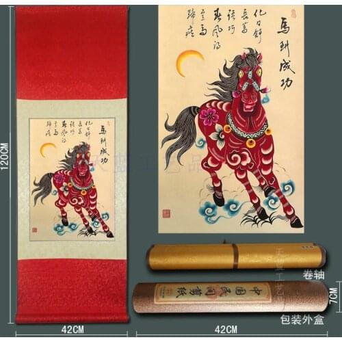 BEST business OFFICE HOME propitious efficacious Talisman # chinese folkways good fortune HORSE Scroll scissor-cut Painting
