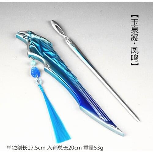 1/6 Jianwang Three Micro Weapon Weapon Model Cold Weapon Age Soldier Weapon 12 Inch Doll Accessories