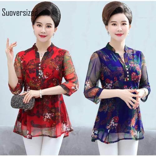 Suoversized Women's T-shirts With Print