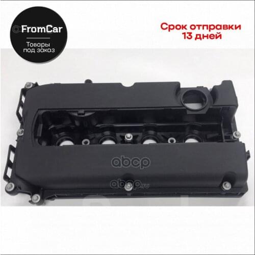 UXCLENT Remanufactured Parts