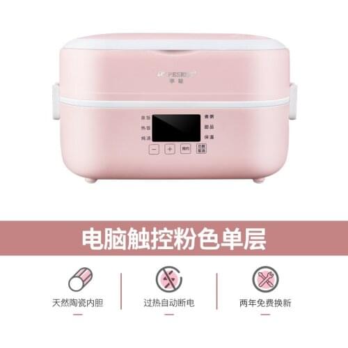 The new square electric lunch box smart touch ceramic cooking pot can be plugged in for heat preservation