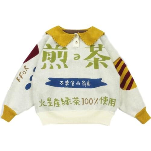 2021 Winter Christmas Sweater Women High Quality Sailor Collar Knitted Sweaters Warm Harajuku Jacquard Jumpers Knit Outwear Coat