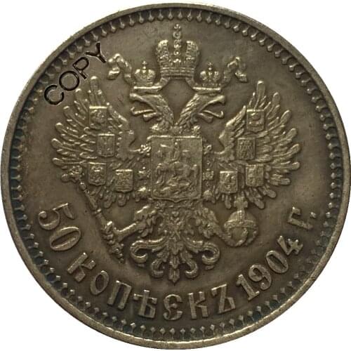 1904 russia 50 Kopeks coins copy